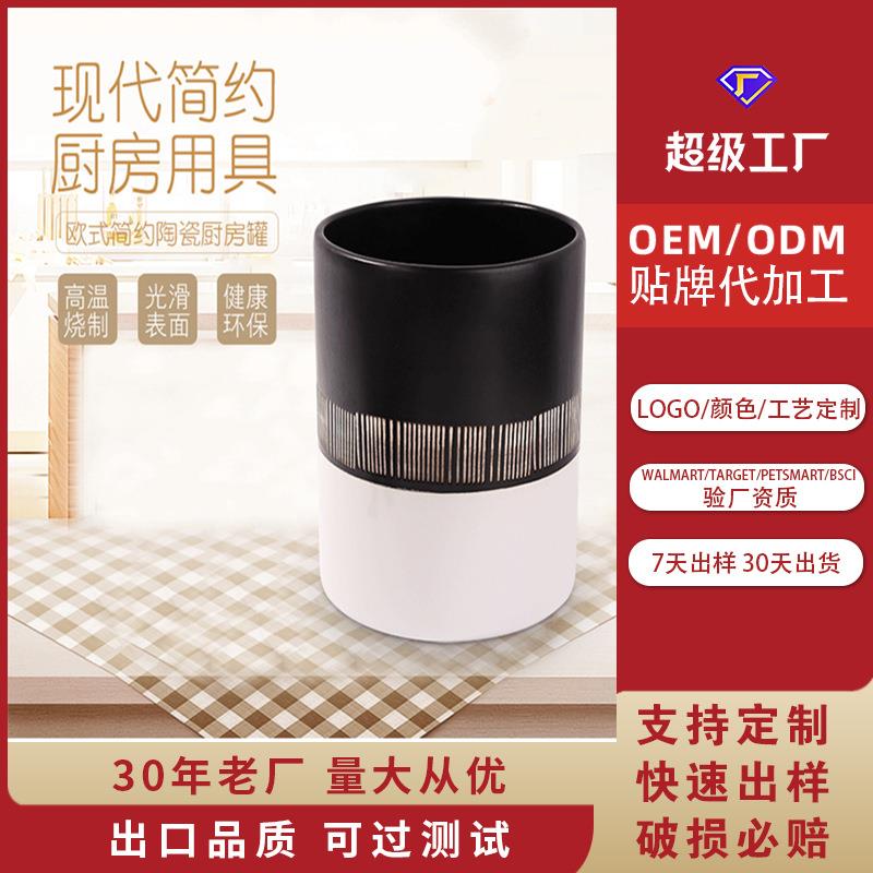 简约欧式厨房收纳罐家用多用途陶瓷刀叉筷子筒餐桌圆形置物桶