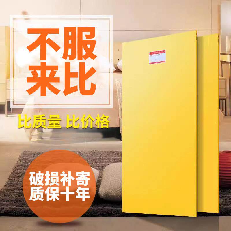 大友韩国电热板炕家用碳纤维电热板石墨烯电热炕板榻榻米电热炕板