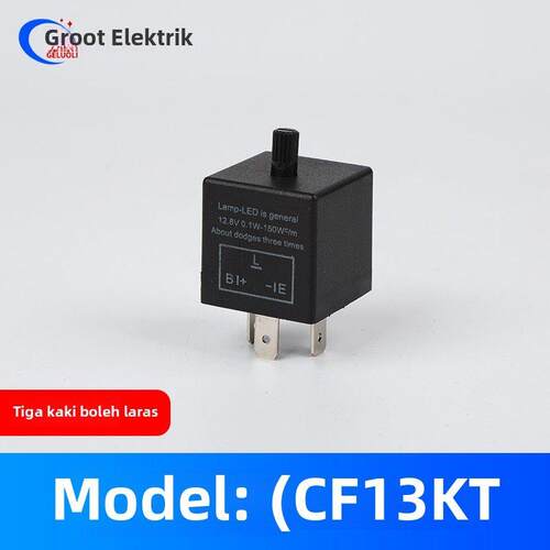 汽车闪光器CF13 CF14JL-02 可调闪光继电器汽车摩托车LED转向灯