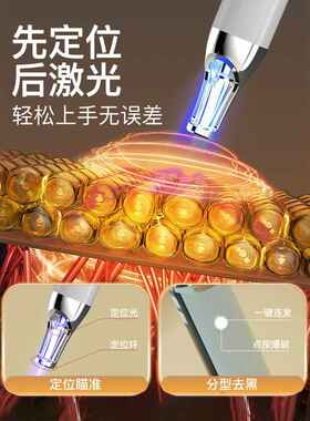 超皮秒祛斑仪器激光去斑点痣洗纹身家用便捷式一体美容院专用机器
