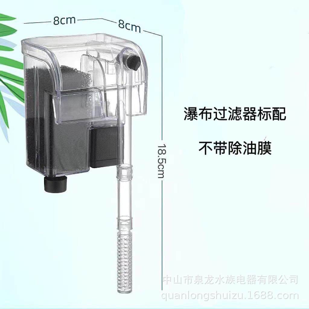 鱼缸过滤器壁挂过滤净水循环三合一瀑布式外置小型过滤循环水泵,宠物/宠物食品及用品,过滤设备,淘宝优惠券,粉丝福利购,淘宝优惠卷