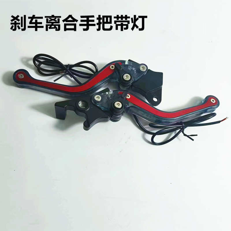 小牛UQI U+B NQI N1S NGT改装牛角拉杆发光刹车手把转向灯电动车