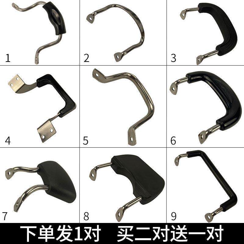 锅耳朵防烫把手不锈钢蒸锅汤锅搪瓷锅锅把手柄单孔双孔锅耳朵耐高