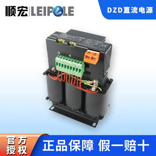 雷普交流直流稳压器DZD/JSZ系列机床电柜稳压器leipole