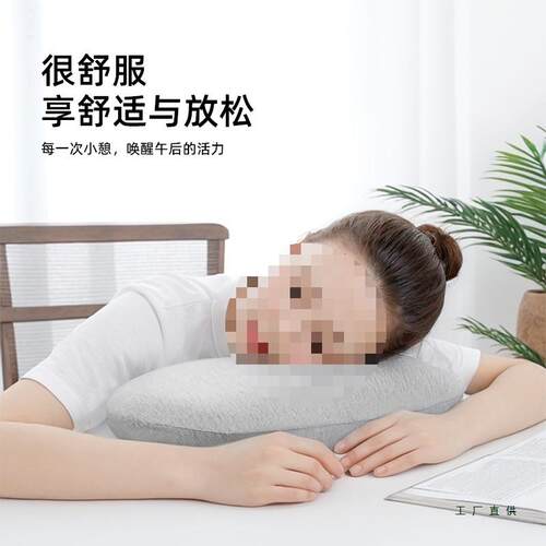 办抱公室号午睡枕F5M6JM75小学枕头男女生儿童小睡觉午休趴睡枕枕