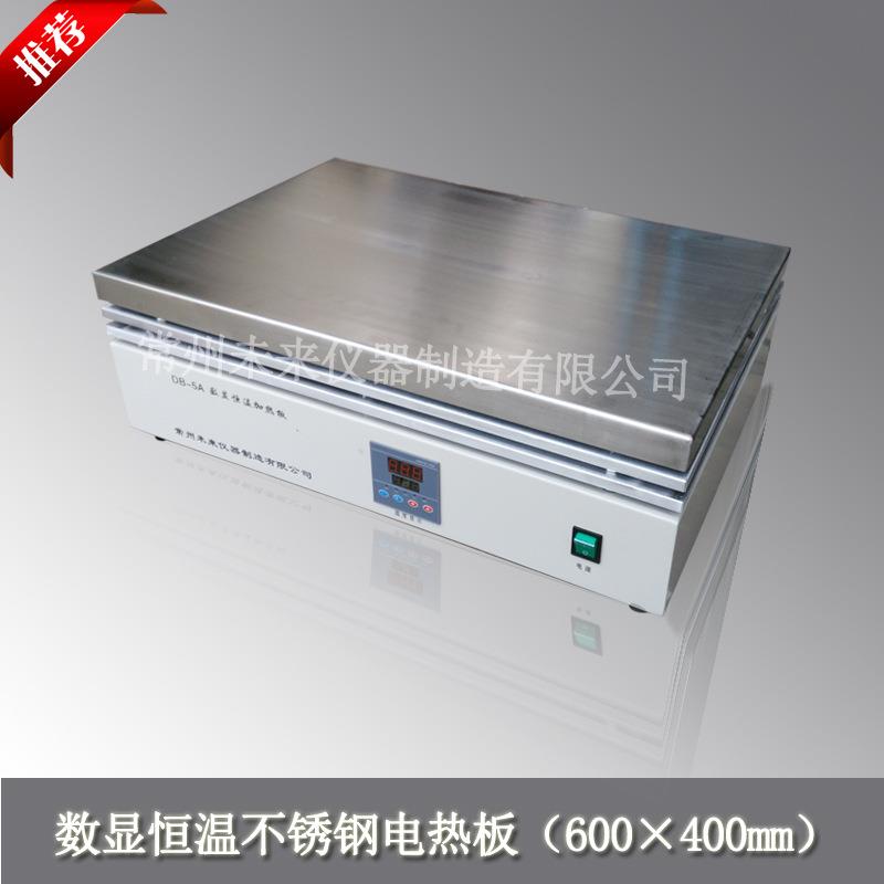 DB-5A数显不锈钢恒温电热板大尺寸加热平台600×400mm厂家可定制