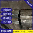 08F模具板材圆棒 Y12钢板 T8板材Cr12 Y15钢料 40Mn圆钢 T10圆棒