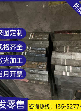 模具y12圆棒  cr1240mnt8t10 钢板板材钢y15圆棒 料 圆钢08f板材