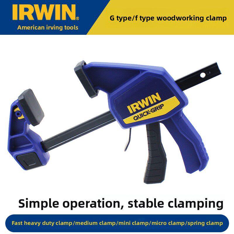 IRWIN木工夹子快速夹拼板G/F夹具夹紧器木工卡子夹固定夹C型夹钳