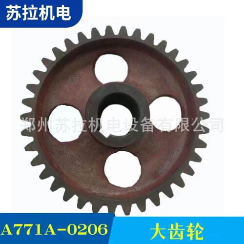 厂家供应抓棉机凝棉器配件纺机配件A771A-0206大齿轮