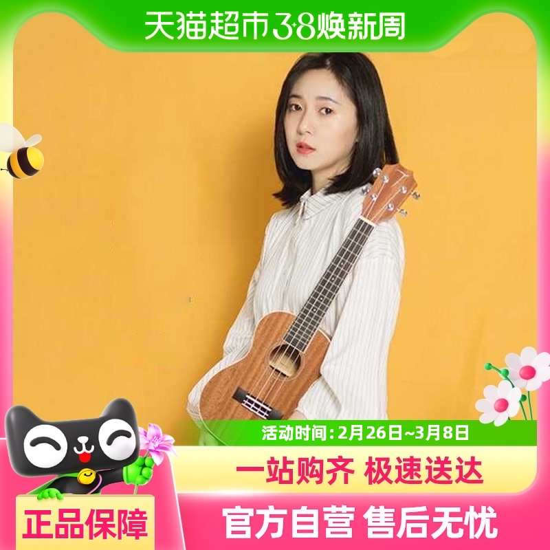 TOM尤克里里TUC200B合板初学23寸小吉他入门级21男女生款乌克丽丽