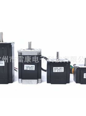 厂家直销57HS112步进电机3Nm大扭矩步进电机机身长112mm雕刻机用