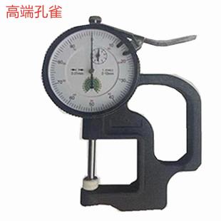 10X30X0.01MM六钻陶瓷侧头销售 测厚规 10X60X0.01MM 孔雀0