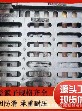 球墨铸铁篦子 重型排水沟盖板 承重60吨E600篦子 400*600方形单篦
