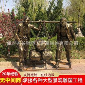 玻璃钢铸铜79人物民园雕塑俗小吃街农耕渔民校树脂仿园林景铜观小