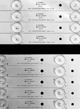 适欧宝丽LED55C8I 55U2S灯条CRH-K553535T0613L4CF-REV1.0