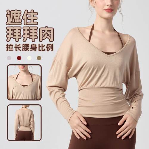 Yoga suit top with waist cinching for slimming, sports