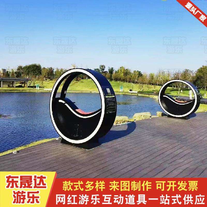 单轮摩托智慧健身设施骑行动感单车喷泉网红游乐设备花式喷泉车
