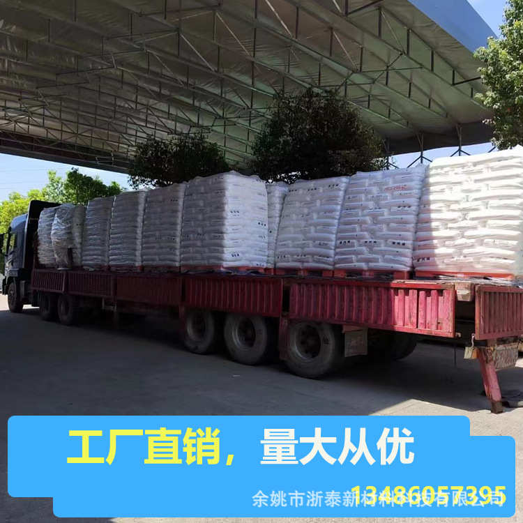 PLA生物降解材料 增韧款聚乳酸颗粒 注塑挤出吹塑PLA杯子吸管