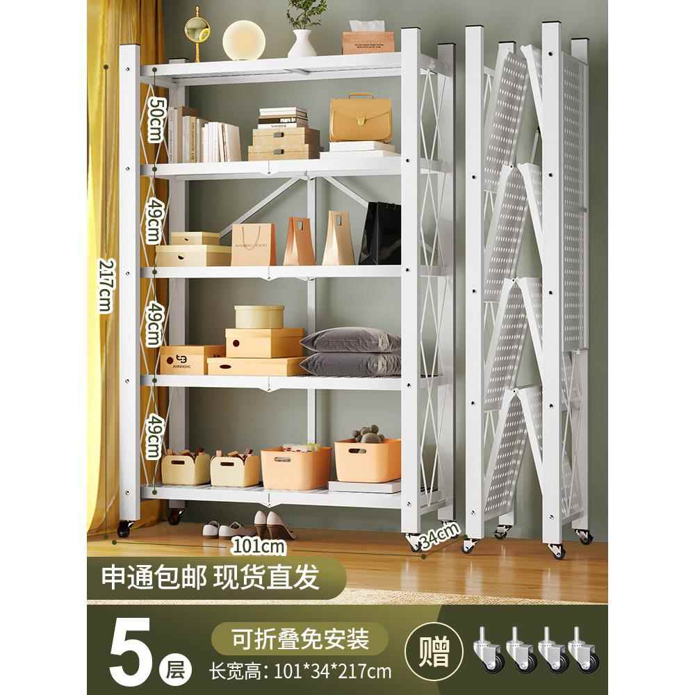 货架置物架多层家用仓库阳台超市储物展示架靠墙可移动铁架
