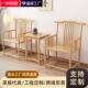 实木围椅圈椅三件套茶桌椅办公书房太师椅靠背椅子仿古餐椅高靠背