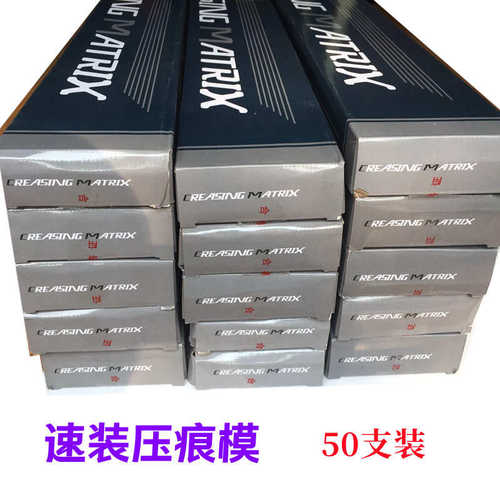 速装压痕模粘性强 暗线条 压痕线 压槽线 压痕条模切材料