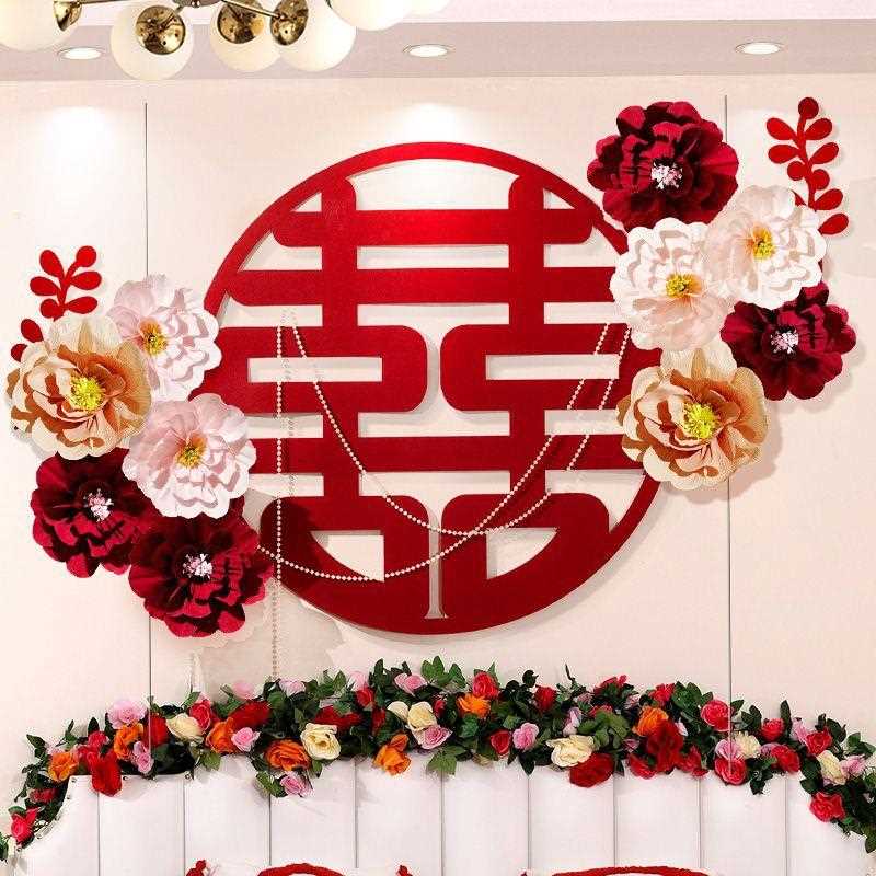 房布置装66897结套婚房间装饰用品客厅超大喜字女方新卧婚室现代