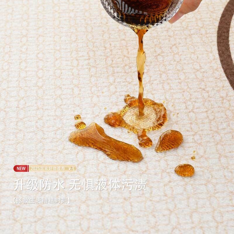 中式地毯客厅耐脏易打理2026新款免洗轻奢高级沙发茶室卧室地垫