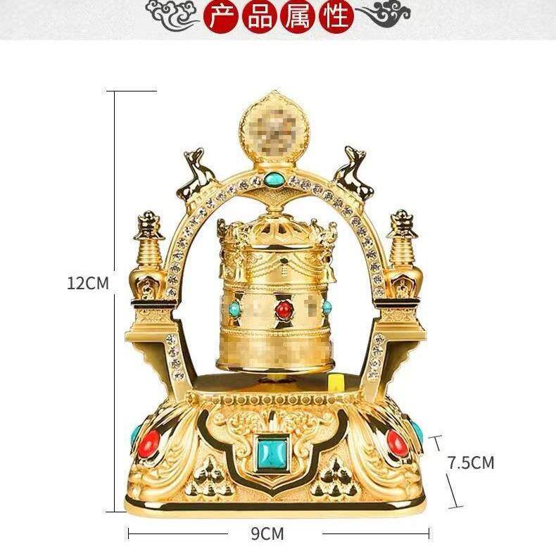 太阳能车载车摆转经轮电动经筒汽车转内803金桶2024新款中控台件