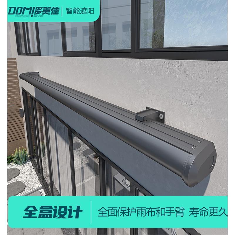 伸缩遮阳棚露台全自动户外铝合金阳光棚阳台庭院屋檐防雨全盒雨棚