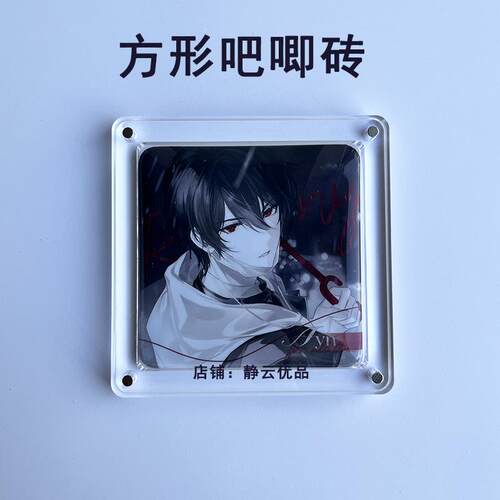 方形吧唧砖吧唧托吧唧展示砖吧唧框谷子徽章展示收纳谷美压克力AR
