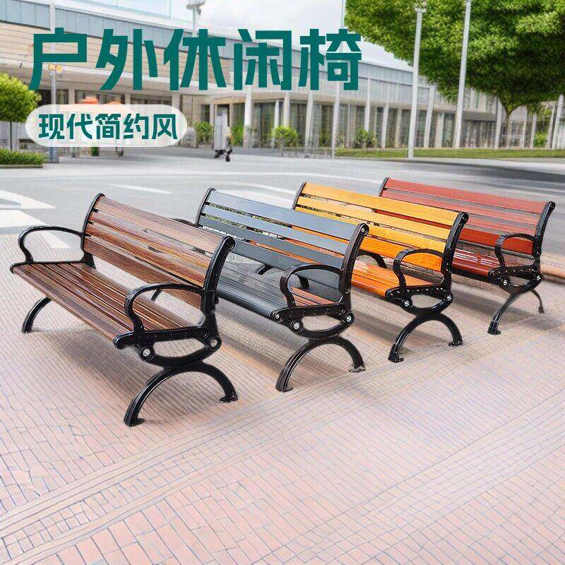 公园椅户外长椅广场户外休息靠背椅子长条坐凳室外连排椅小区椅