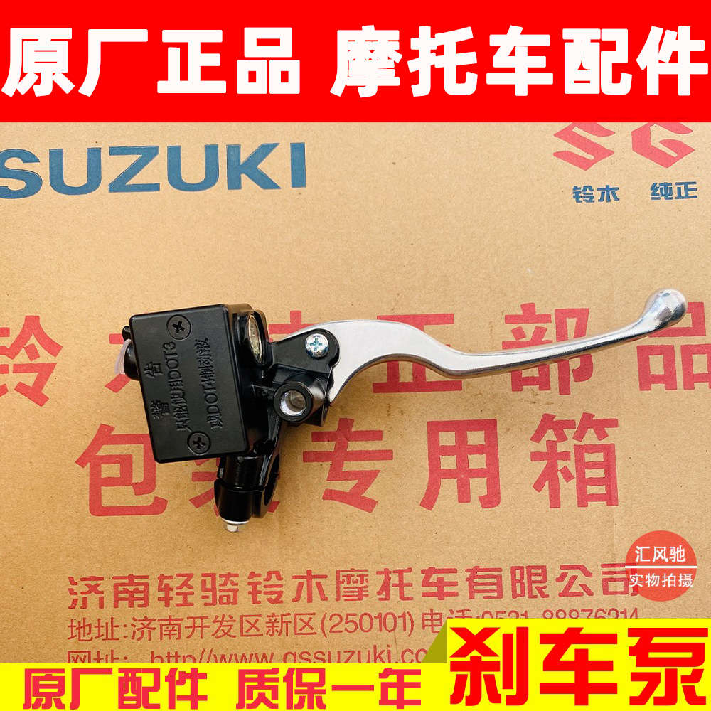 适用轻骑铃木UU125T-2刹车泵UY125T UE125上泵下泵前碟刹制动卡钳