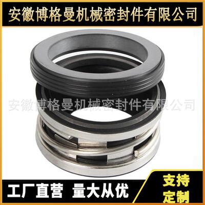供应HWL2100L机械密封 HWL2100N机械密封 ESD42L060机械密封