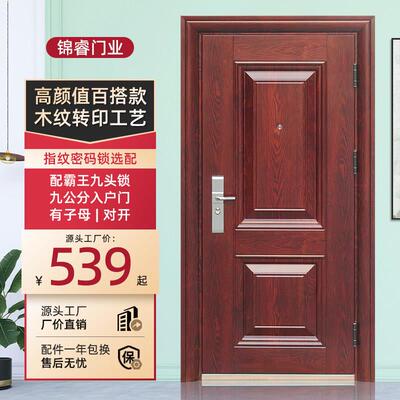 防盗门家用入户门出租房间室内门大门进户外开 子母门钢质工程单