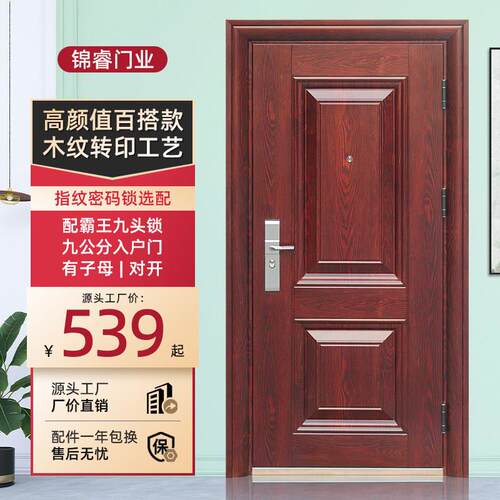 防盗门家用入户门出租房间室内门大门进户外开 子母门钢质工程单