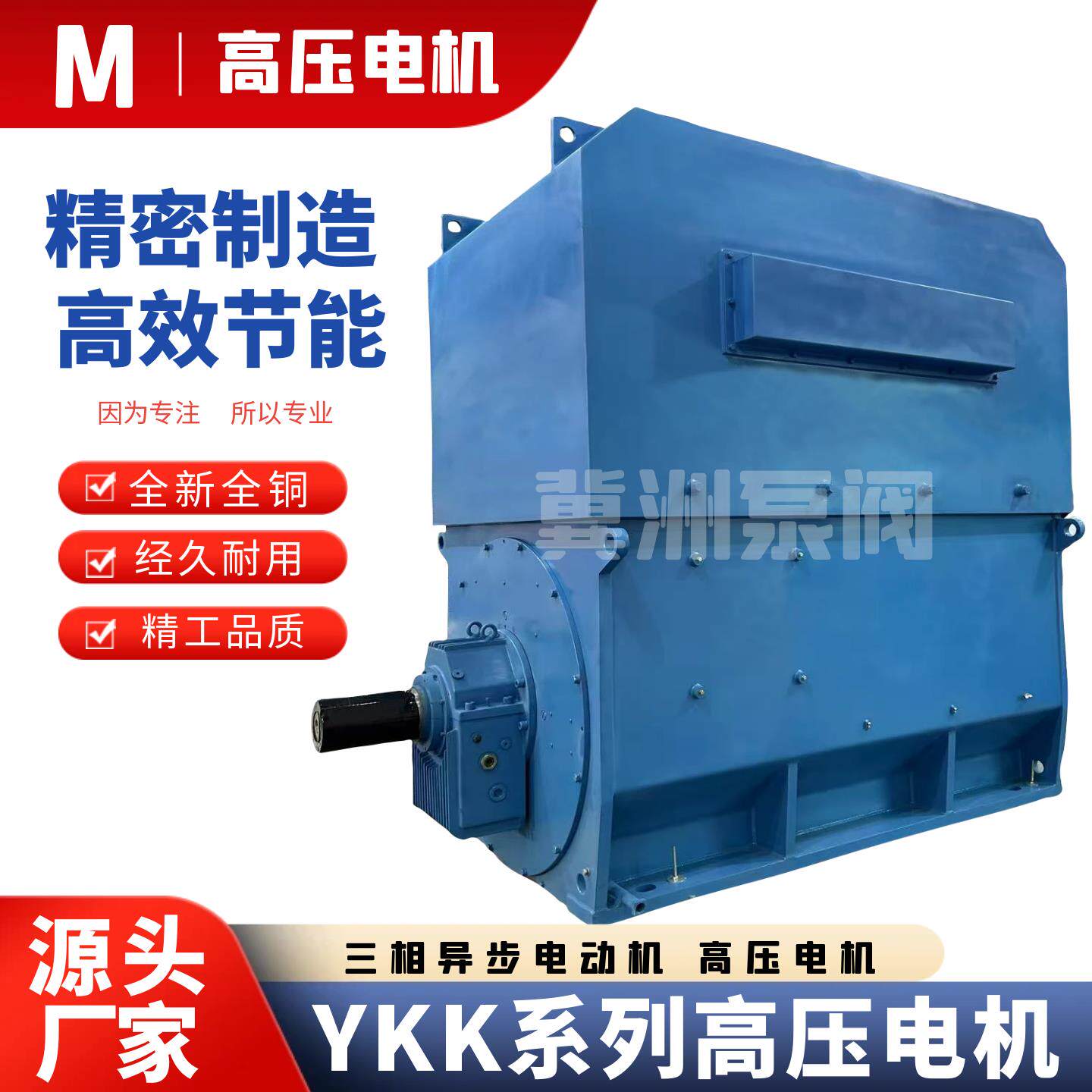 高压电机 YKK系列 10KV 6KV三相异步马达 大马力4级 6级