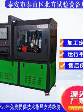 BF36验柴油单体泵、泵喷嘴试机1验台自动控制油温检测实BF316设备