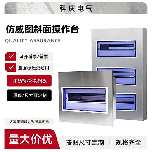 201不锈钢pz30家用空开箱明装暗装箱回路配电箱布线箱强电箱室内