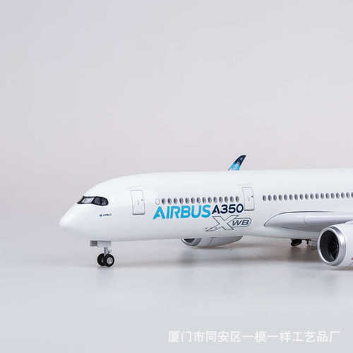 带轮带灯 1:142空客A350仿真民航客机飞机模型原型机蓝色350 47cm