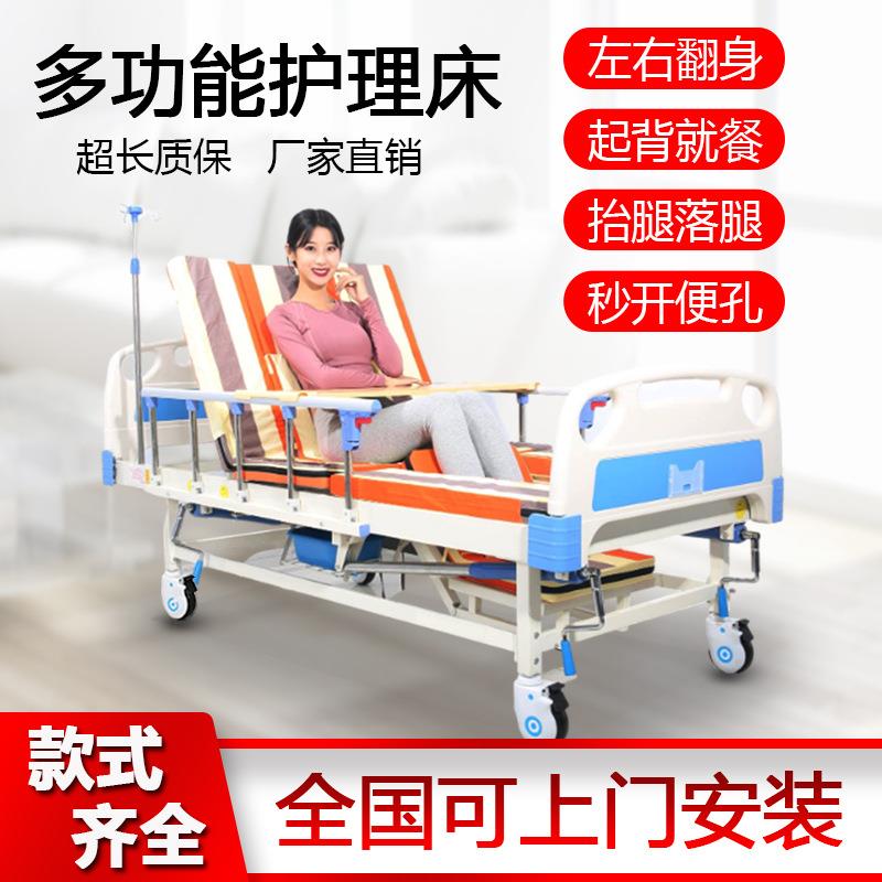 翻身防侧滑中曲护理床家用多功能病床卫生院养老院翻身护理病床