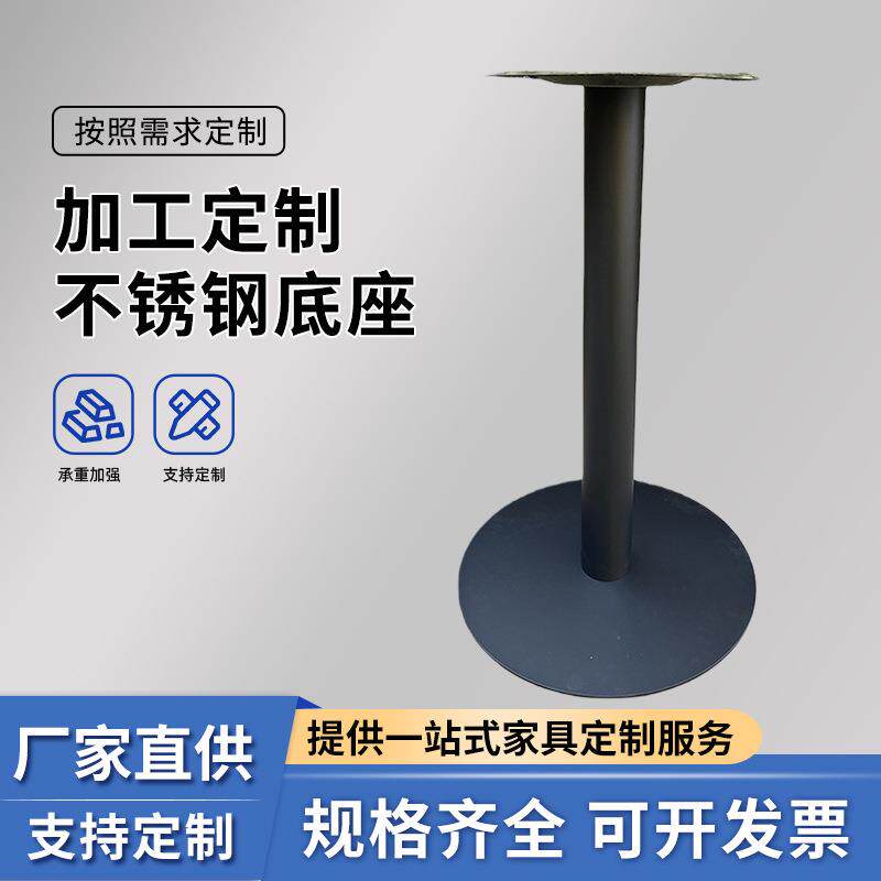 桌脚餐桌腿铁艺桌腿五金奶茶店配件酒店桌子轻奢圆桌沙发茶几家具