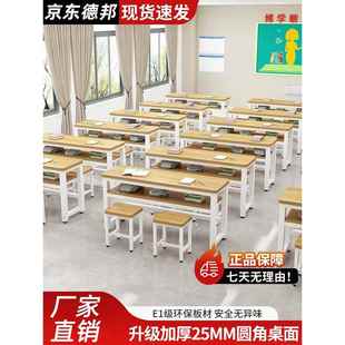 需定制课桌椅培训机构学习桌学校辅导班桌椅组合儿童补习班书桌教