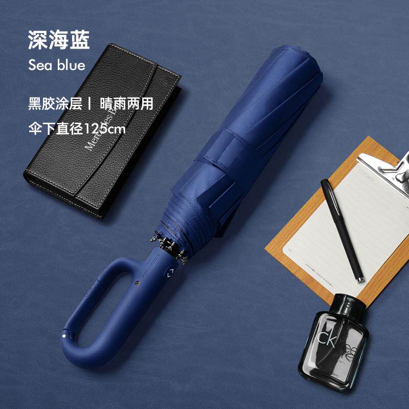 正品雨伞超大号男折叠高档全自动遮阳晴雨用大人伞家用加加厚双加