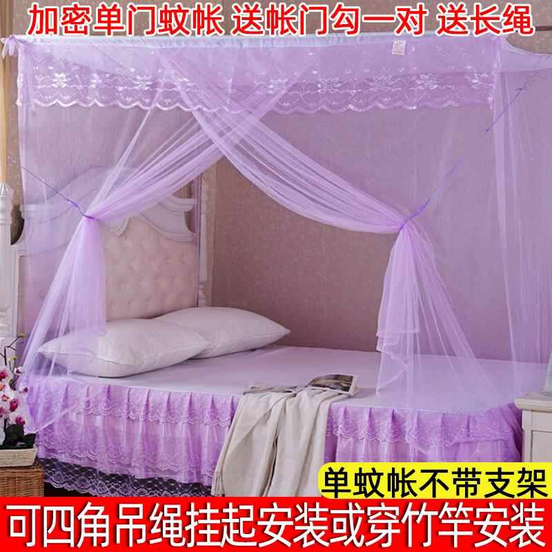 蚊帐老式款单门学生宿舍家用传统加密防尘顶1米1.5m1米8大床穿杆