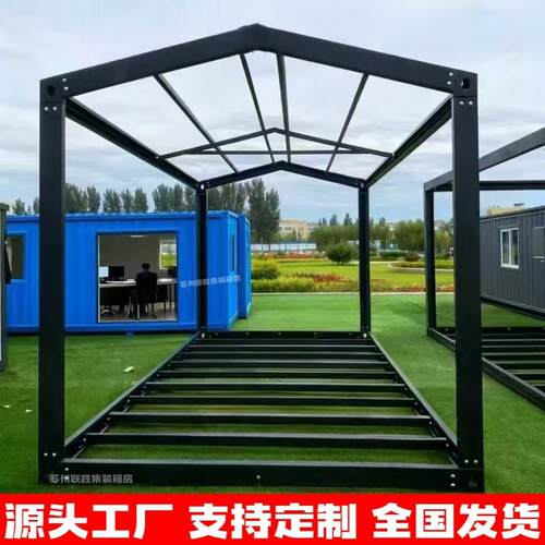定制框架集装箱移动房办公室户外快拼彩钢简易房屋可拆卸龙骨配件