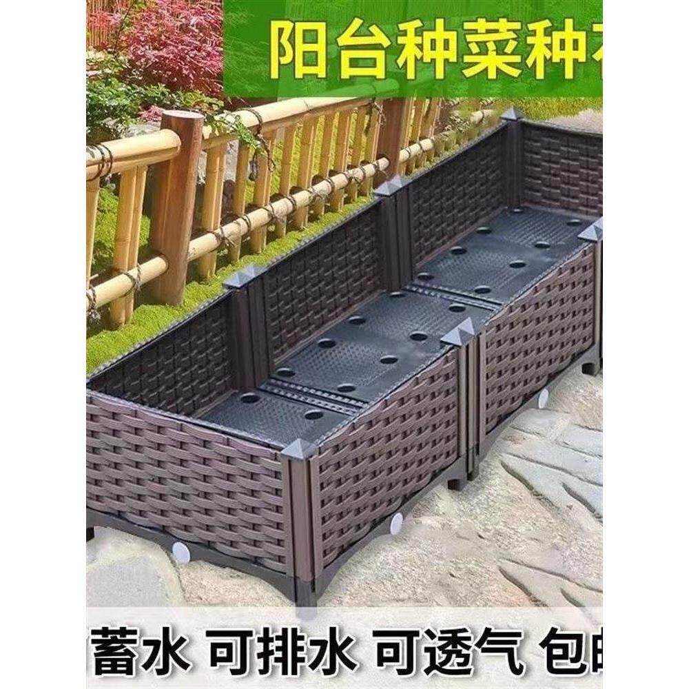 室内种菜专用箱围栏式花盆塑料天台户外阳台楼顶种花的围栏种植箱