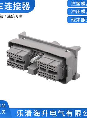 15488667灰色64孔国产DJ7648A-0.7-21小孔小电流小功率连接器插头