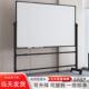 小黑板性用公 可移动立782式 磁新办款 大白家板写字板支架式