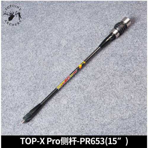 顶点 竞技比赛级平衡减震杆TOP-X PRO 侧杆PR653-SIDE-15